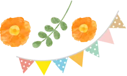 デコレーション