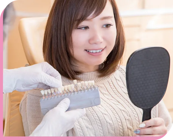 ホワイトニング